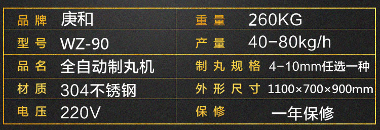 长沙天和制药机械设备有限公司,长沙天和制药机械设备,天和制药机械设备,中药压片机,中药粉碎机,中药切片机,中药制丸机哪家好